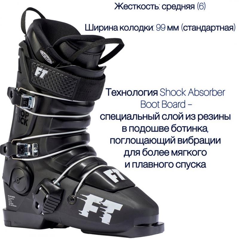 Ботинки г/л FULL TILT 19-20 DESCENDANT 4 ASSORTED