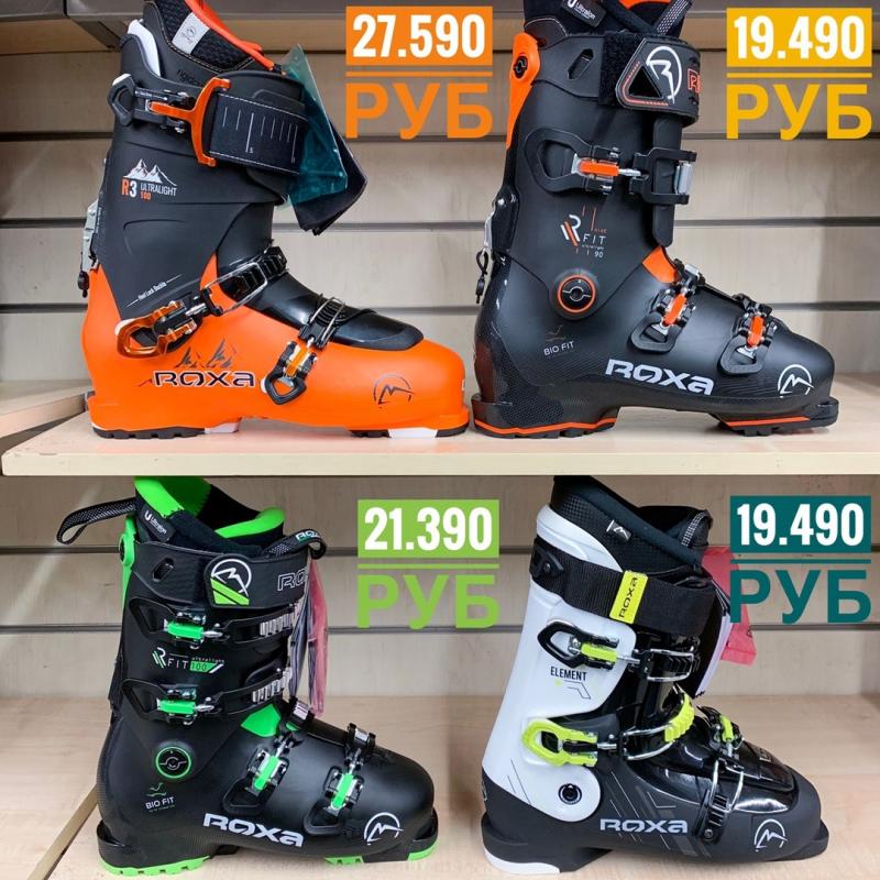 НОВЫЕ горнолыжные ботинки