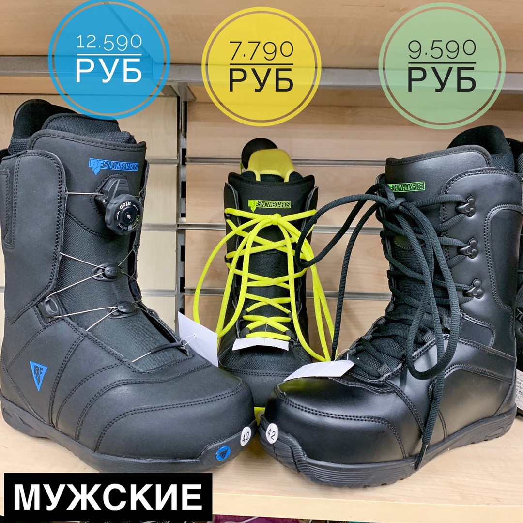 Можно ведь всей семьёй катать на сноуборде, да?