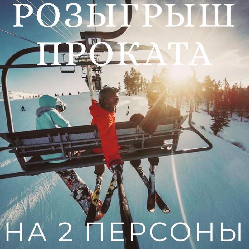 А у нас Розыгрыш в Инстаграм