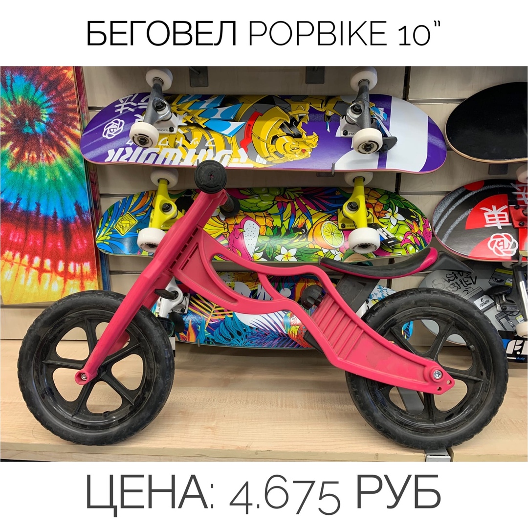 Беговелы и Бегобэмы в наличии для детей от 3 лет
