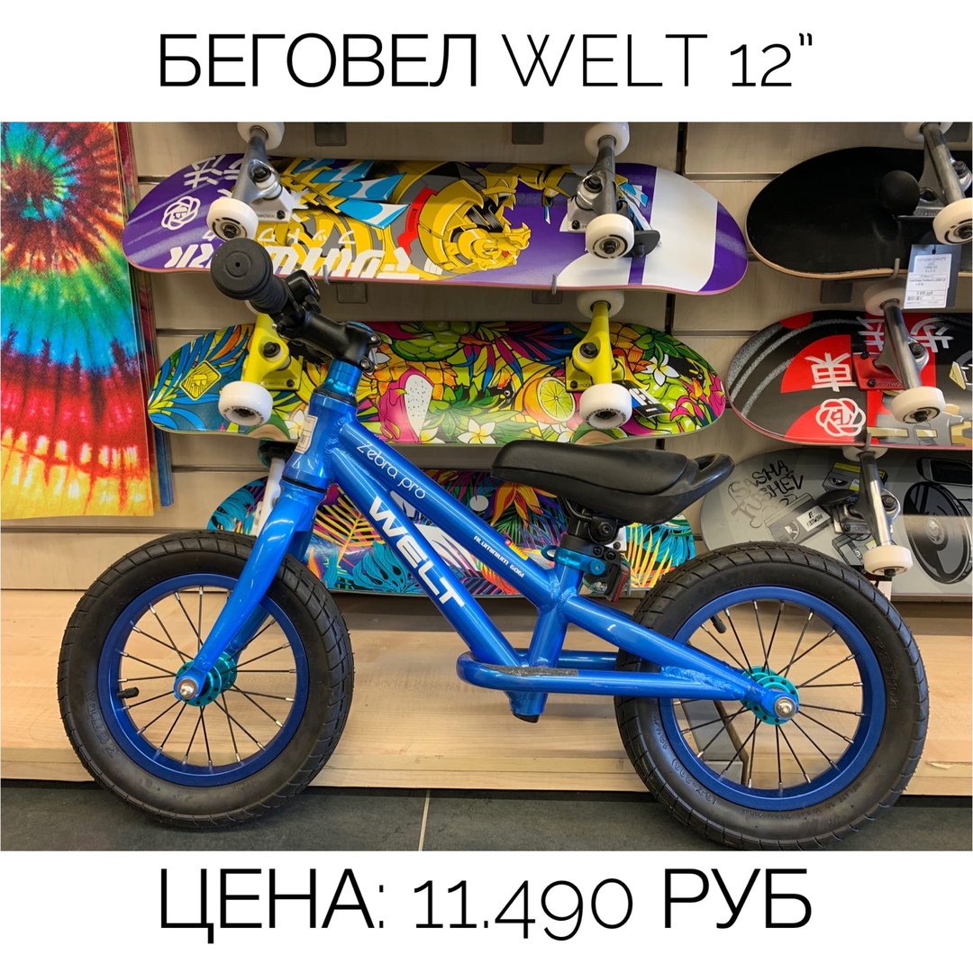 Беговелы и Бегобэмы в наличии для детей от 3 лет