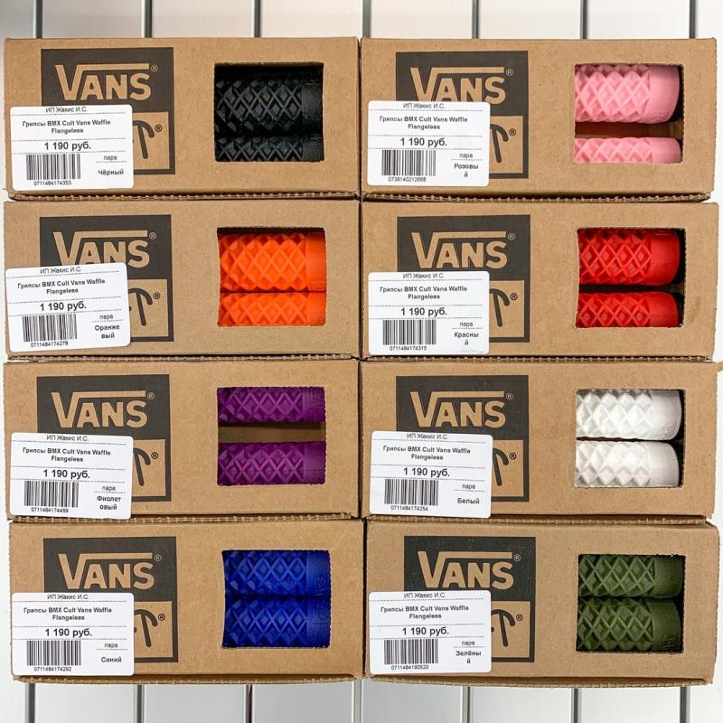 Столько грипс и все такие разные...