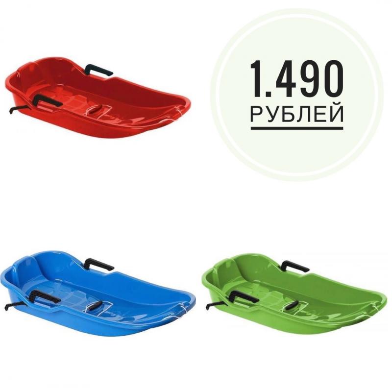 Катание с горы всегда приносит детям радость