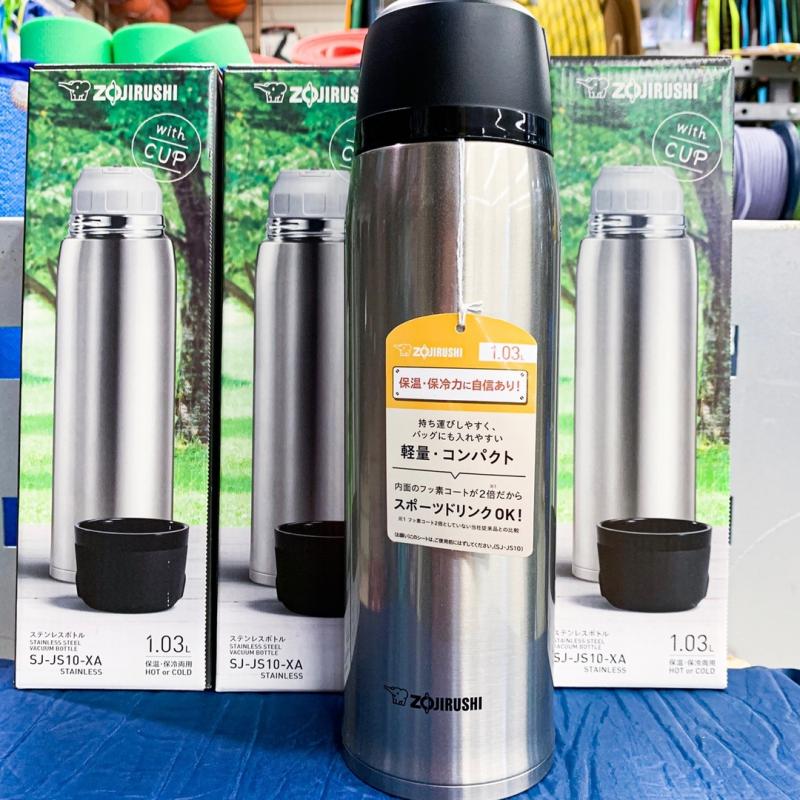 Термос Zojirushi SJ-SD 10-XA стальной	