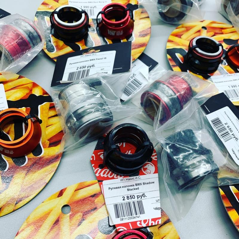  Рулевые колонки для BMX