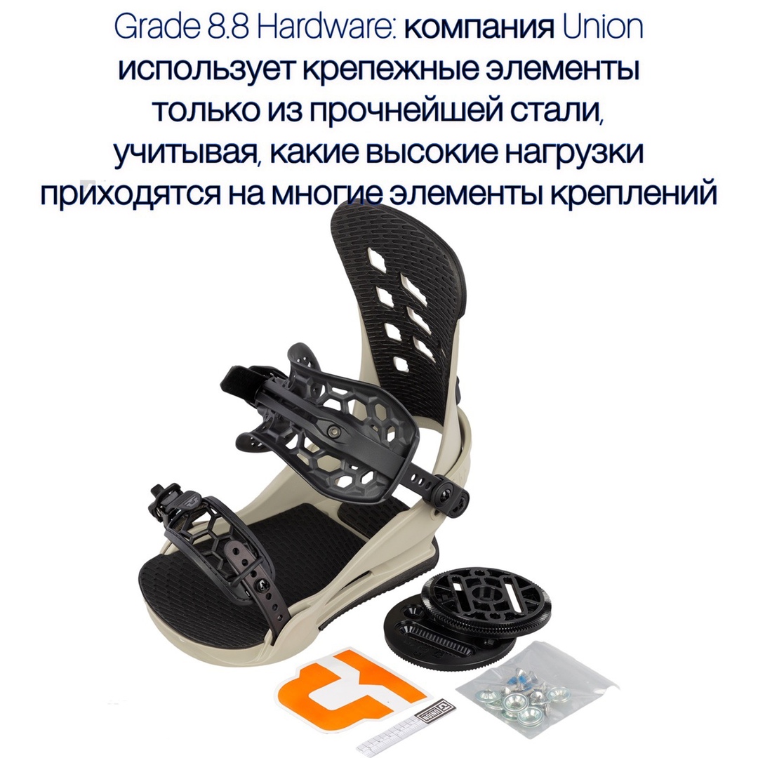 Крепления UNION STR бежевые