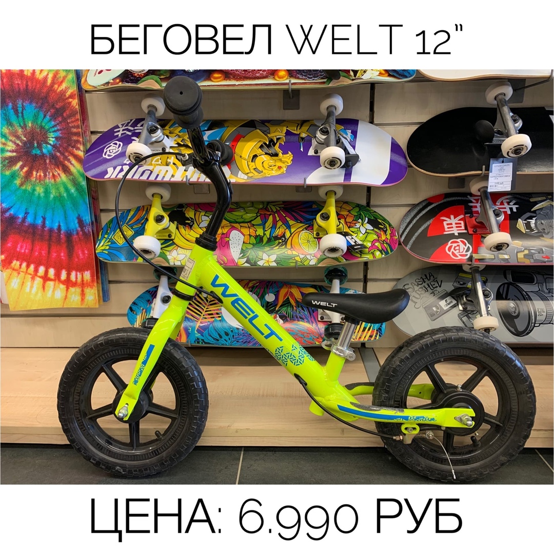 Беговелы и Бегобэмы в наличии для детей от 3 лет