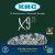 Цепь КМС 5-300405 Х -9-73 Цепь КМС 5-300405 Х -9-73