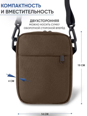 Сумка Do Bro Stone коричневый