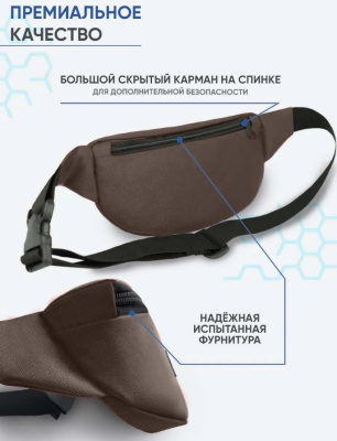 Сумка Do Bro Turbo коричневый