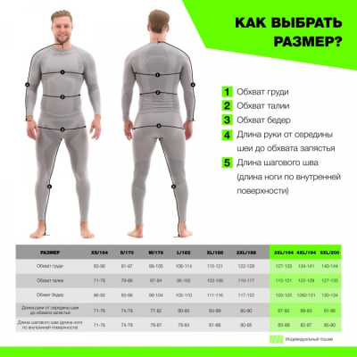 Брюки мужские Dragonfly Explorer 2.0 Black