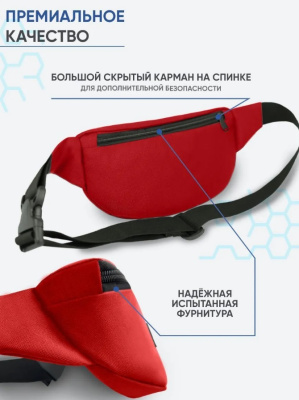 Сумка Do Bro Turbo красный