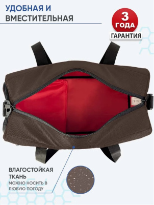 Сумка Do Bro Unic коричневый