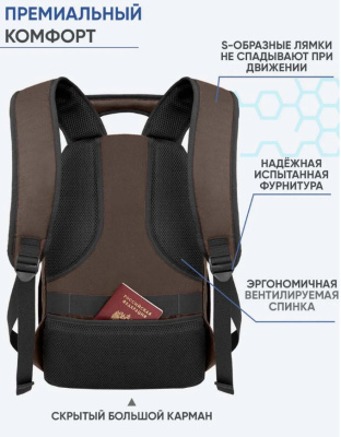 Рюкзак Do Bro One коричневый