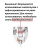 Снегоступы TSL 325 Elevation Paprica