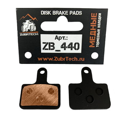 Тормозные колодки ZubrTech ZB_440 Тормозные колодки ZubrTech ZB_440